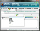 SpirITix Key Checker 3.3.3 Beta (2011) PC