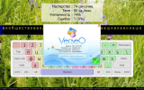 VerseQ 2011 12.31.247 (2011) PC 