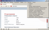 Opera Recheck 11.60 build 1185 Final Usb (2011) PC 