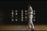 Черный пояс / Kuro obi (2007) DVD9 
