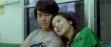 Моя Любовь / Nae Sarang (2007) DVDRip-AVC